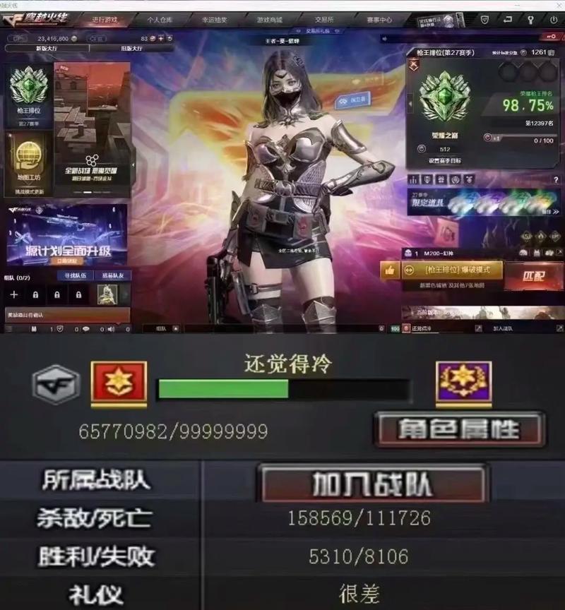 CF首饰丢失的原因是什么？如何找回？