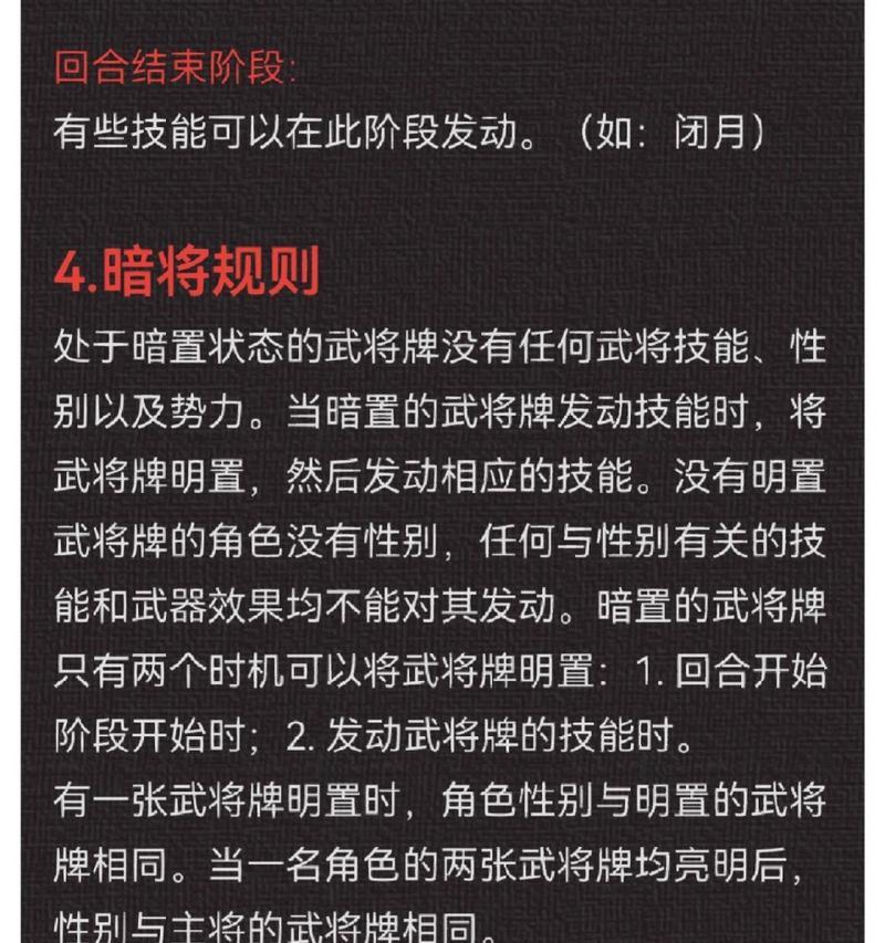 三国杀专业模式如何设置？设置专业模式的步骤是什么？