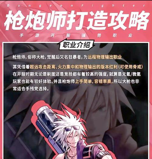 dnf宠物大枪的选择标准是什么？选择后有哪些好处？