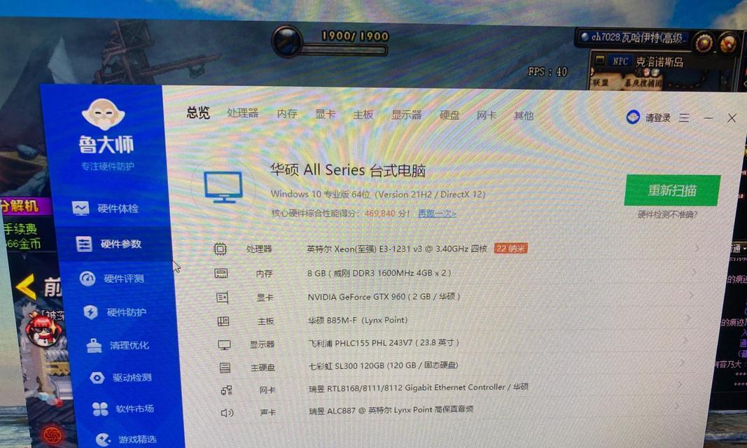 玩CF需要什么配置的显卡？显卡要求是什么？