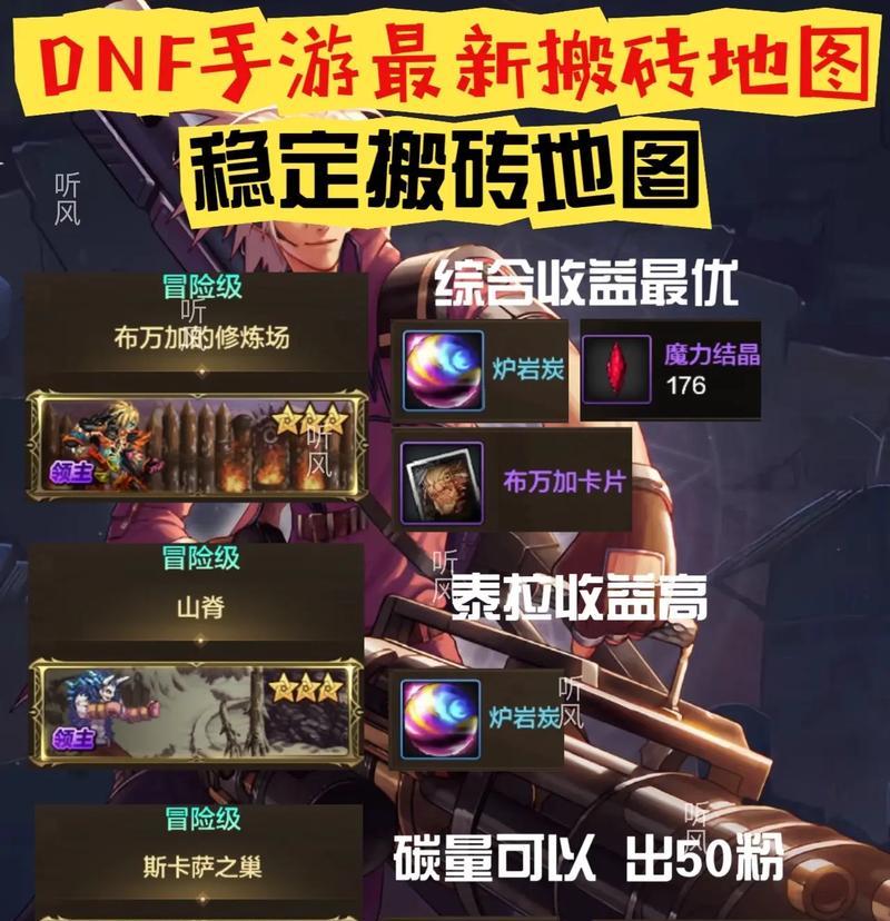 酷游导入地下城手游的步骤是什么？