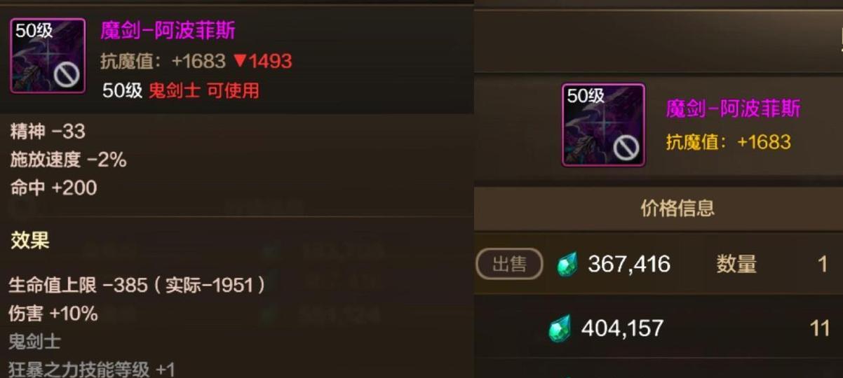 dnf助手会赠送哪些物品？