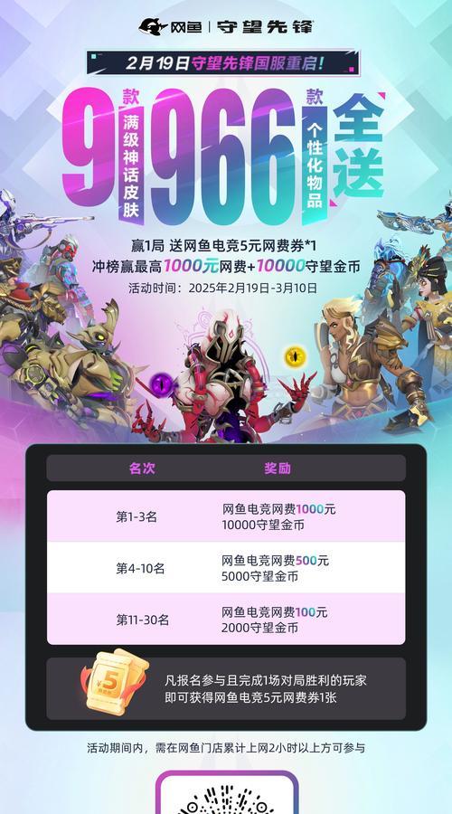 守望先锋仙姬怎么玩的好？仙姬的高级玩法有哪些？
