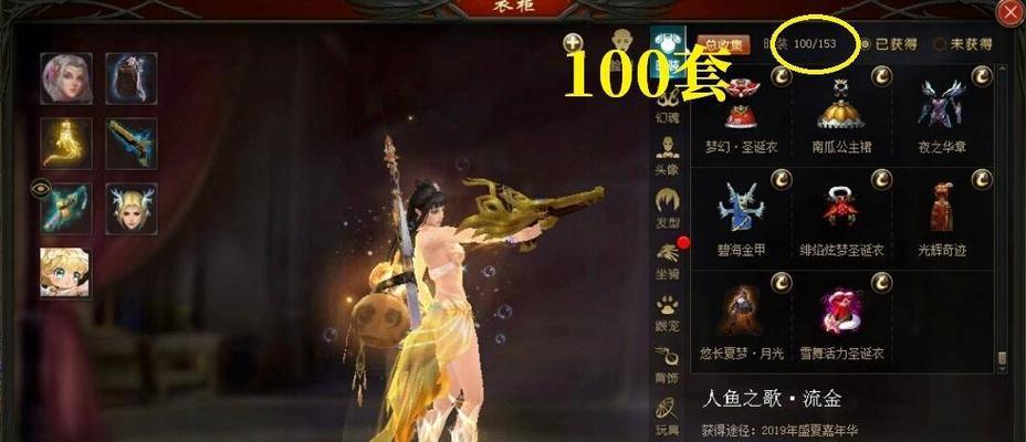 魔域珍兽灵药制作任务的详细步骤是什么？
