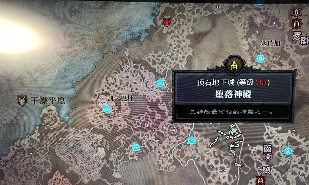 堕落神殿地下城入口在哪里？进入条件是什么？