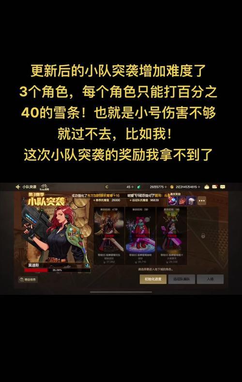 地下城活动小队退出方法是什么？不完成任务有什么后果？