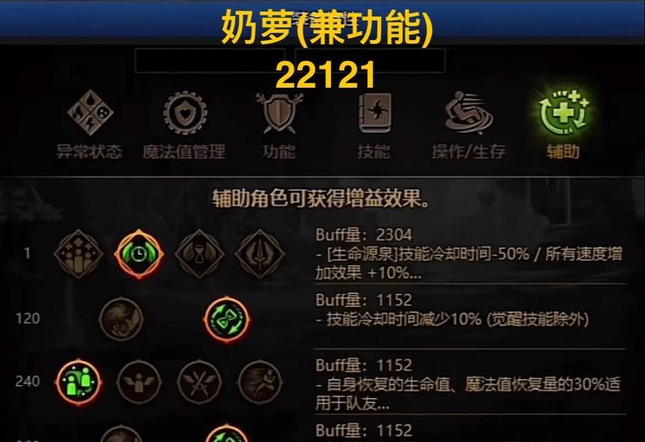 DNF奶妈角色如何加点审判技能？审判技能的作用是什么？