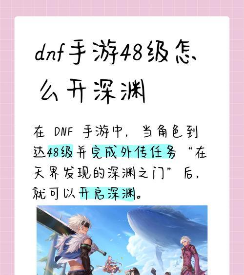 灵魂精石地下城入口在哪里？进入条件是什么？