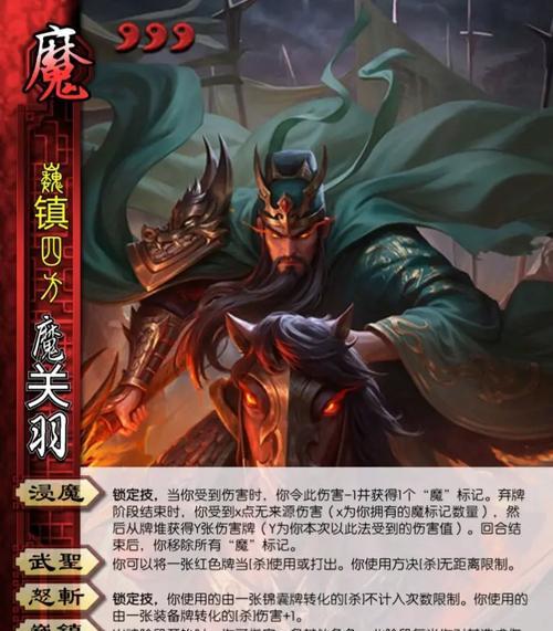 三国杀魔将正版的外观是什么样的？如何辨别真伪？