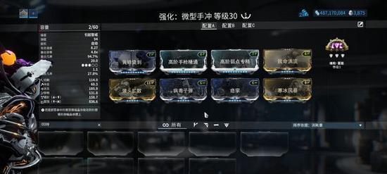 星际战甲快速获得植物的技巧有哪些？