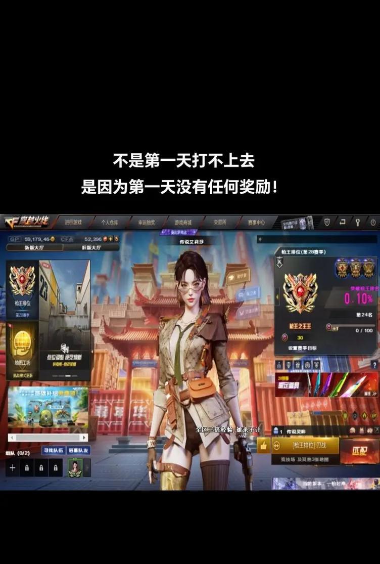 CF中国国家队的最佳成绩记录是多少？