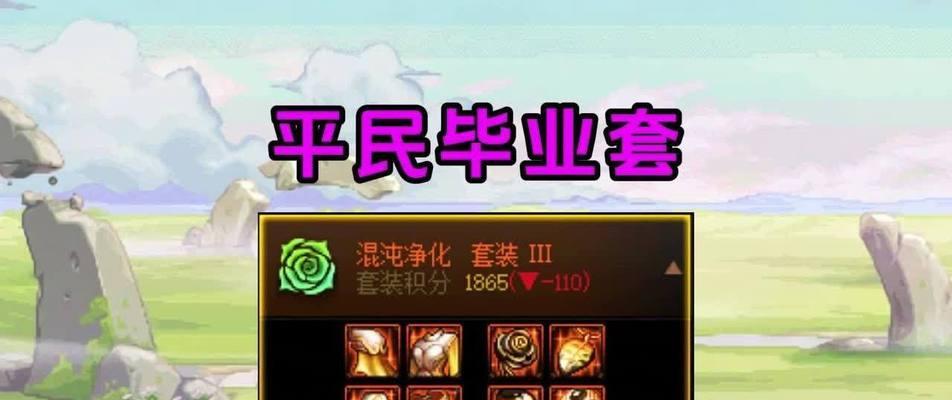 地下城更新后玩法有哪些变化？如何快速适应？