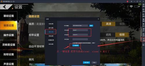 魔域九星宏连点设置教程：如何快速配置？