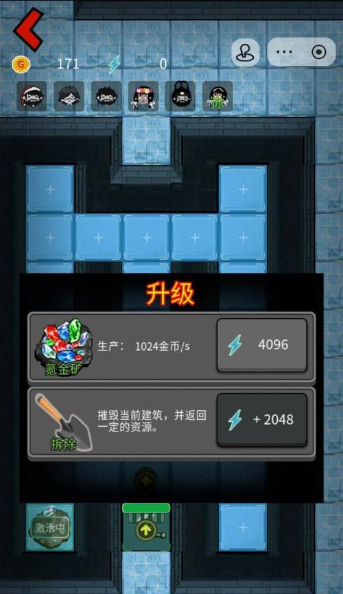 躺平发育地下城解锁条件是什么？如何快速解锁？