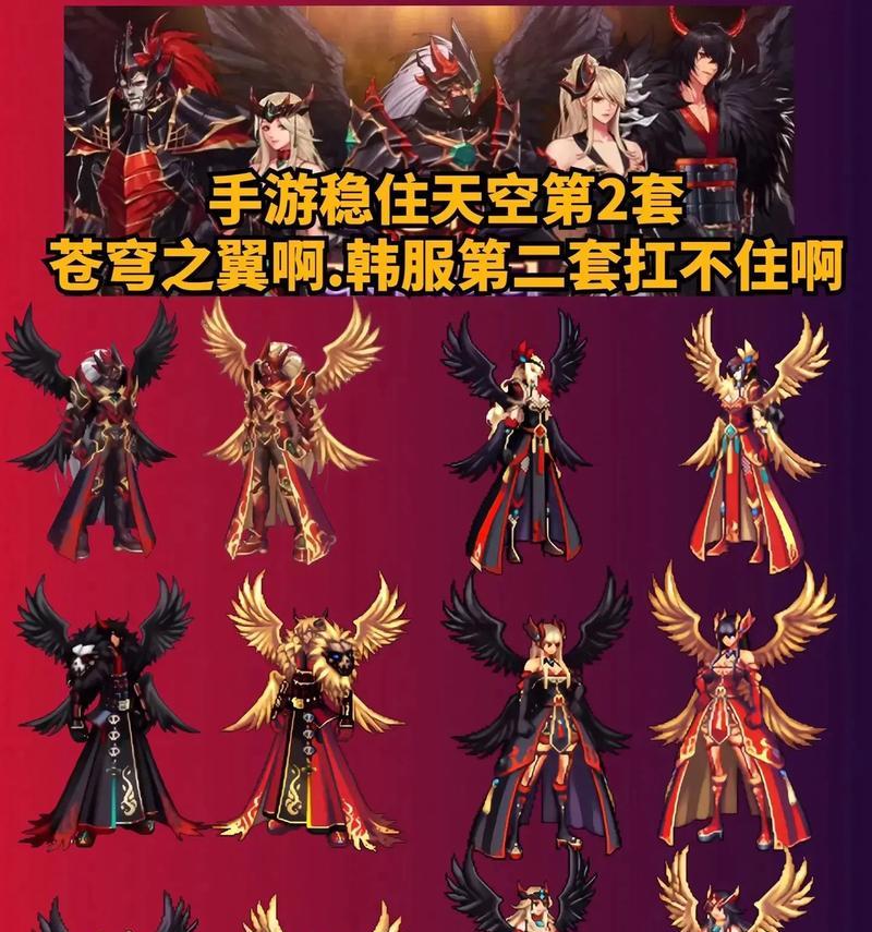 地下城手游中如何快速搬出天空套？有哪些技巧可以分享？