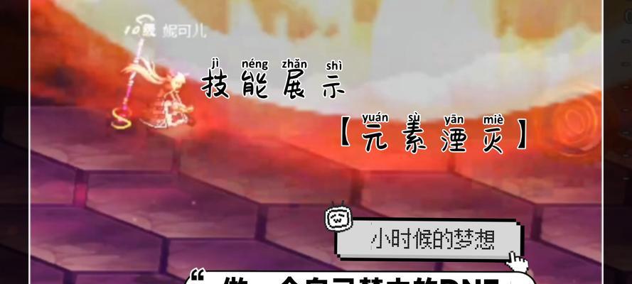 劲舞团紫晶皇室获取方法是什么？如何快速获得紫晶皇室？