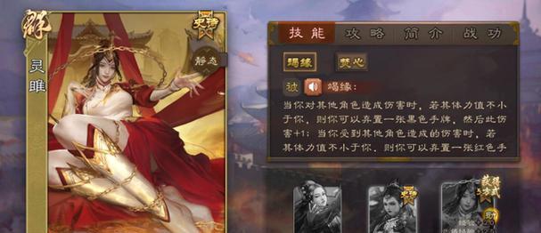 三国杀武将使用技巧有哪些？如何发挥最大效果？