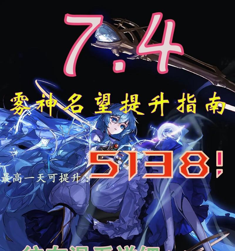 地下城与勇士如何快速升级至49级？升级攻略是什么？