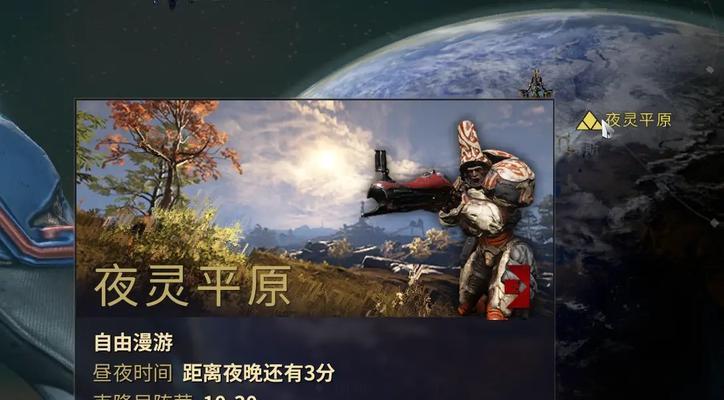 新手如何开荒星际战甲中的角色？开荒角色的技巧有哪些？