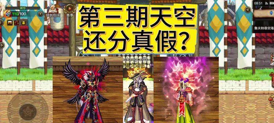 dnf天空套特效如何触发？获取方法是什么？