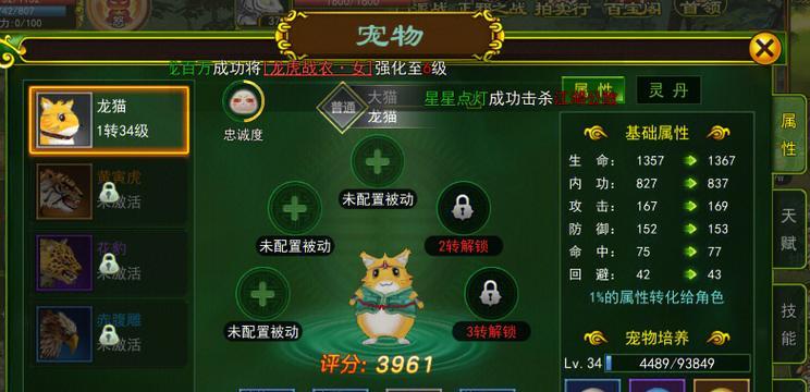 客户端缺少文件如何修复？热血江湖中遇到问题怎么办？