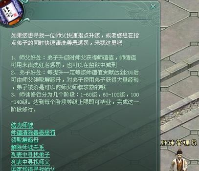 征途2端游怎么返点？返点流程是怎样的？