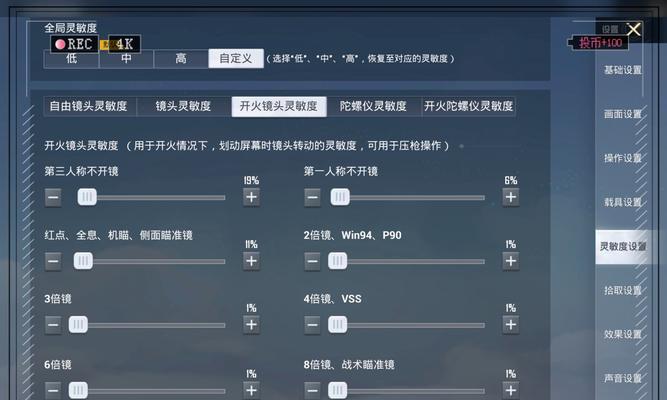 绝地求生远程射击技巧有哪些？