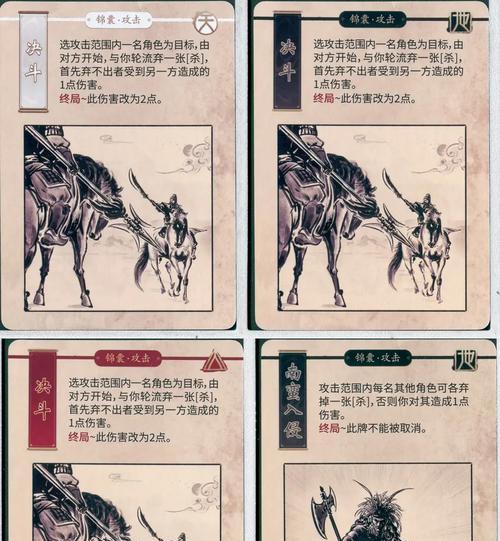 三国杀道长技能含义是什么？