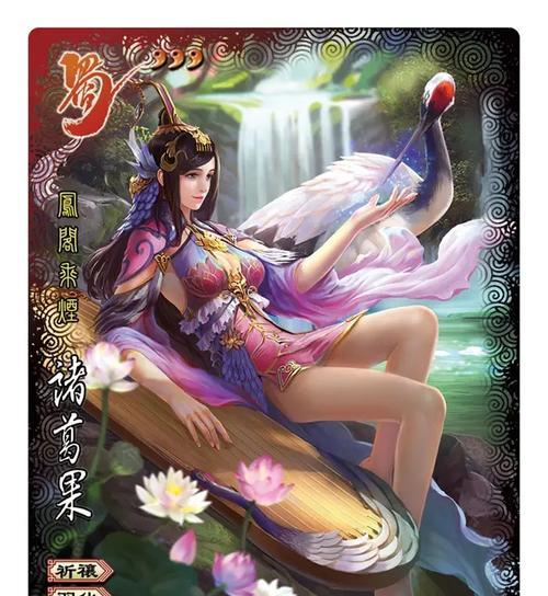 果子将在三国杀中代表什么？果子将的技能和作用是什么？