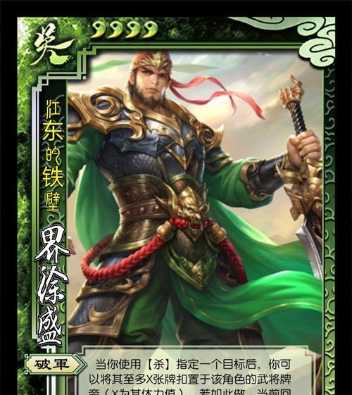 三国杀界限英雄具体指什么？界限英雄有何特殊之处？