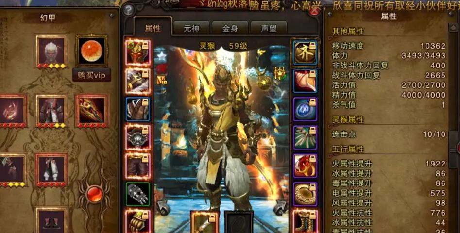 斗战神游戏中变身后的特殊大招如何使用？使用条件是什么？