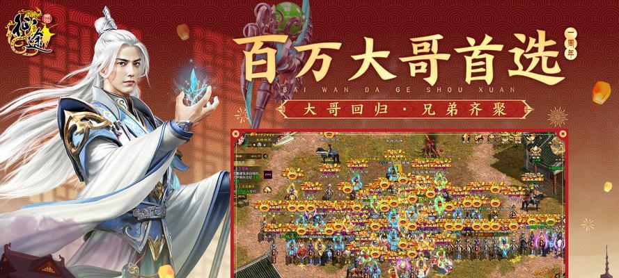 原始征途更换身份证的步骤是什么？