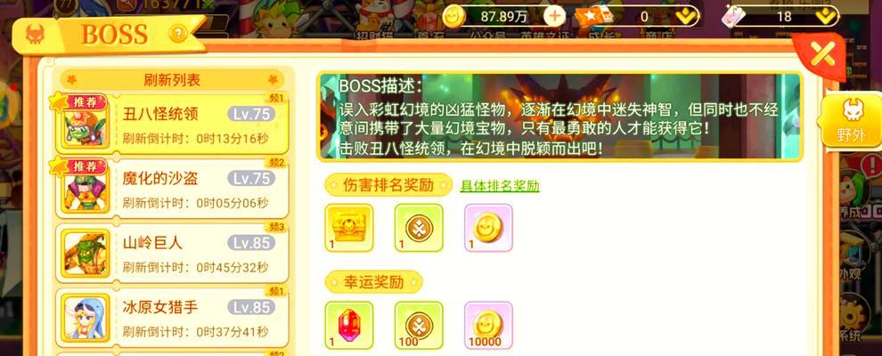 老版彩虹岛游戏的玩法教程在哪里可以找到？