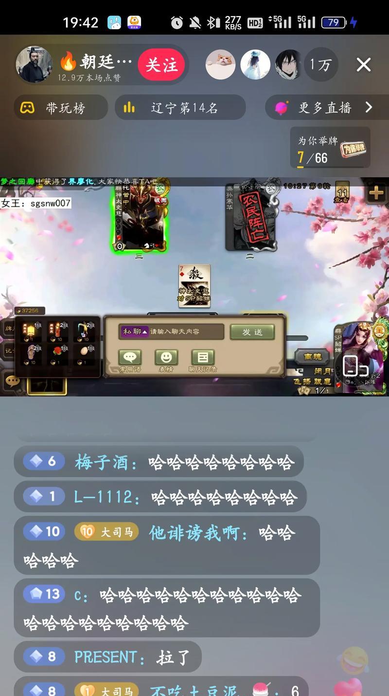 三国杀大司马唱歌有何技巧？唱歌技巧如何应用在游戏中？