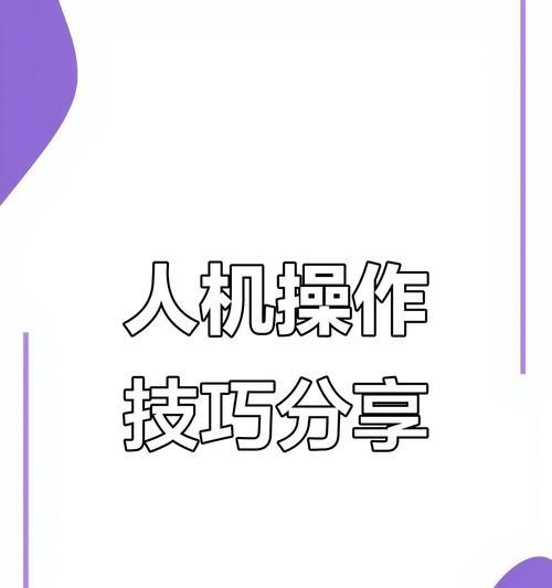 如何在绝地求生中找到人机？