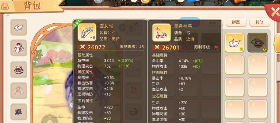 彩虹岛黑月迷宫朱雀打法是什么？