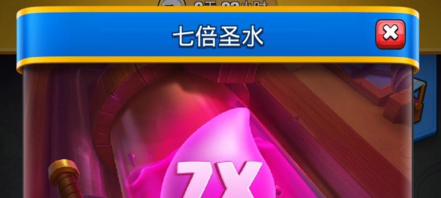 皇室战争三倍盛水技巧？找不到盛水怎么办？