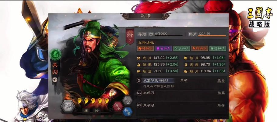 稳定进攻在三国杀战法中指什么？如何有效使用稳定进攻？