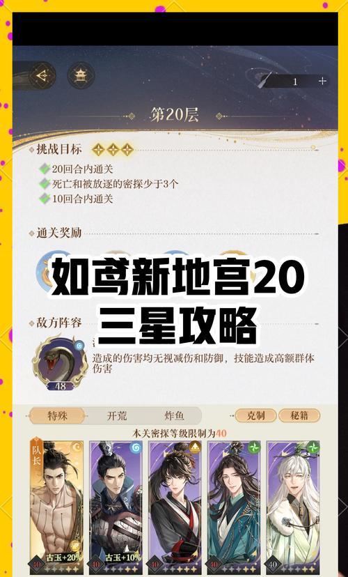 绝地求生皇宫上二楼的方法是什么？上二楼有哪些好处？