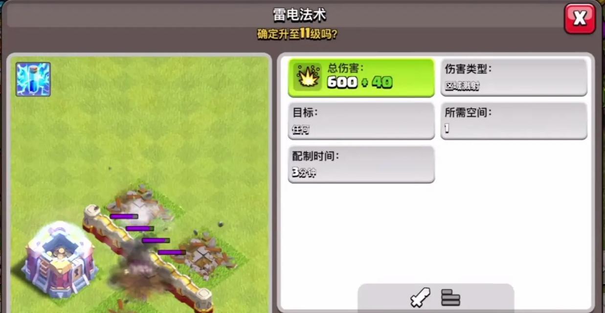 部落冲突兵种如何调换？调换兵种的技巧是什么？