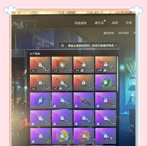 绝地求生中如何将账号信息继承给队友？