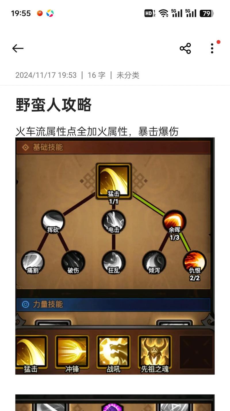 热血传奇朱火阵怎么玩的？朱火阵的使用技巧有哪些？