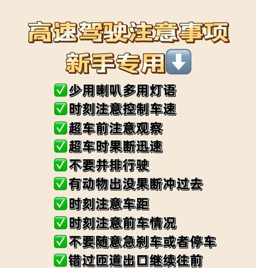 征途与领驭在选择时应注意哪些问题？