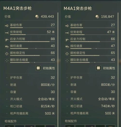 反恐精英中武器购买设置的步骤是什么？