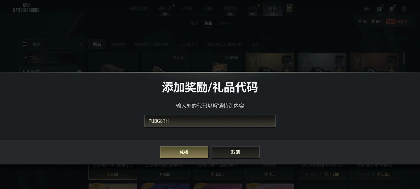 绝地求生武器购买策略是什么？藏匿处如何获取？