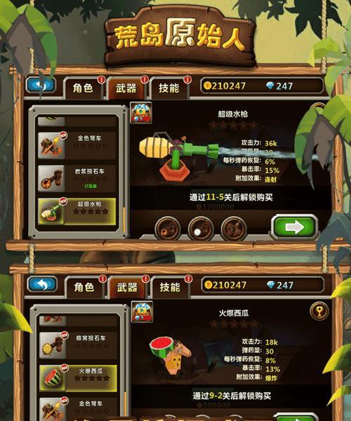 荒野生存中绝地求生的策略有哪些？
