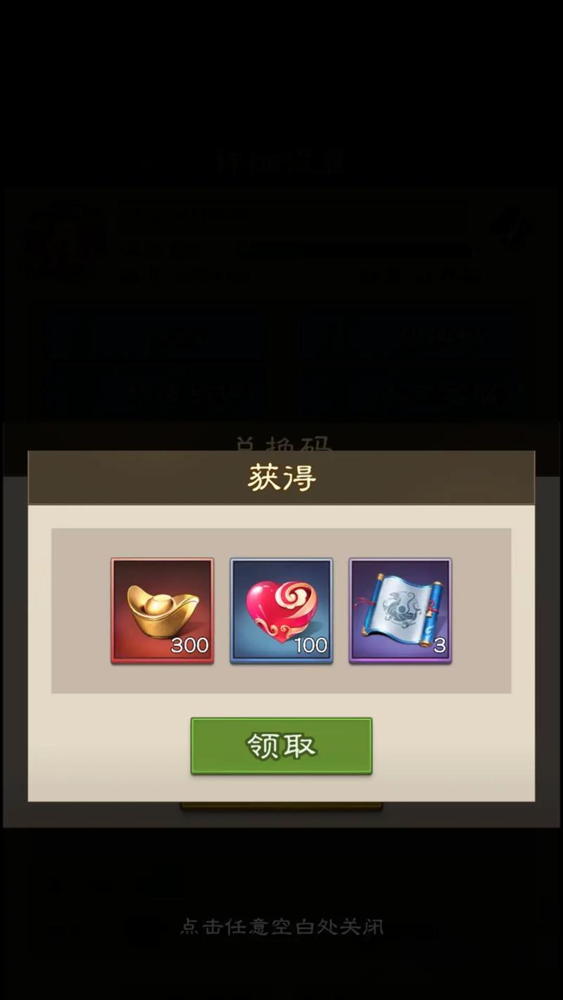 欢乐三国杀战令推荐兑换物品有哪些？如何选择战令兑换？