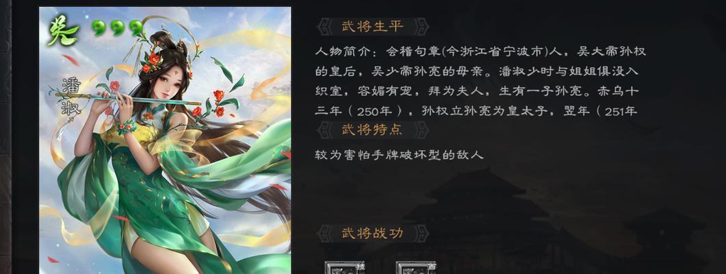 三国杀中金钱豹角色的女朋友名字是什么？有何特点？