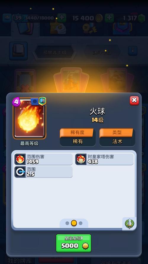 皇室战争非国服版本如何玩？有哪些特殊规则？