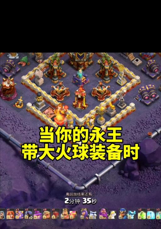 咏王火球的使用技巧是什么？